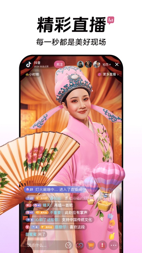 截图4