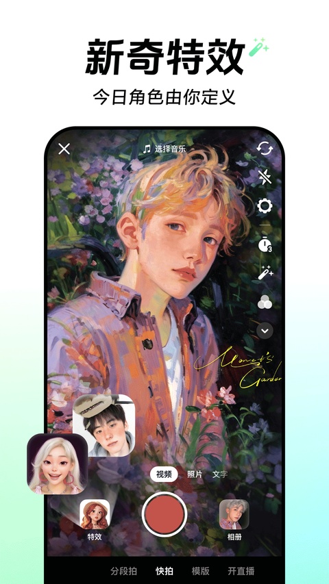 截图5